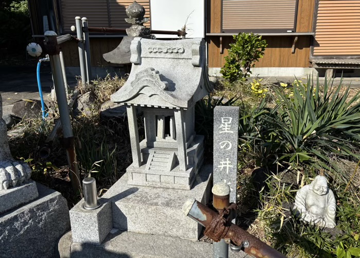 鎌倉　星井寺（虚空蔵堂）　星の井水神