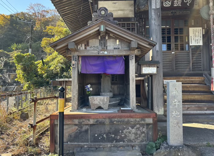 鎌倉　星井寺（虚空蔵堂）　舩盛地蔵