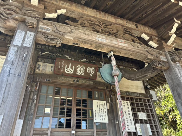 鎌倉　星井寺（虚空蔵堂）