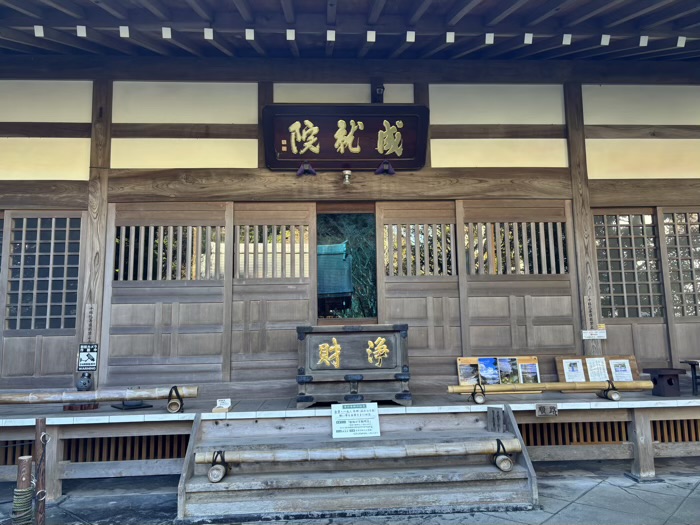 鎌倉　成就院　本堂
