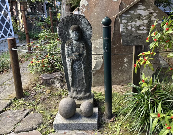 鎌倉　成就院　子安地蔵・子生み石