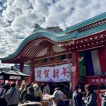 横浜　野毛山不動尊横浜成田山　初詣