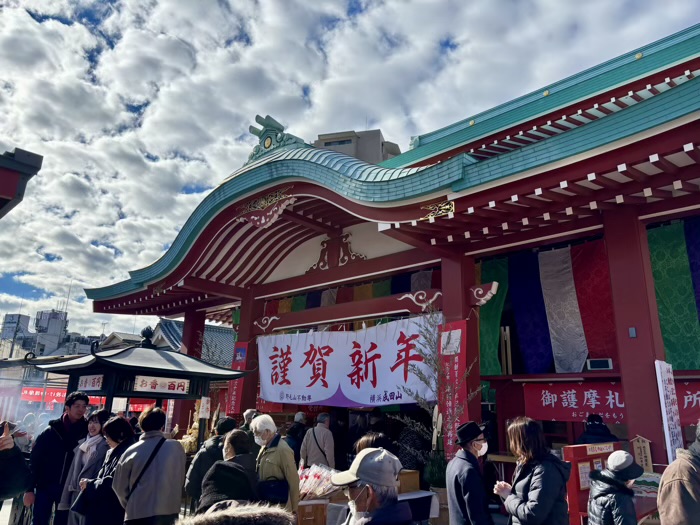 横浜　野毛山不動尊横浜成田山　初詣