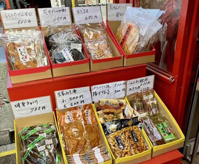 横浜　野毛山不動尊横浜成田山　初詣　物販店