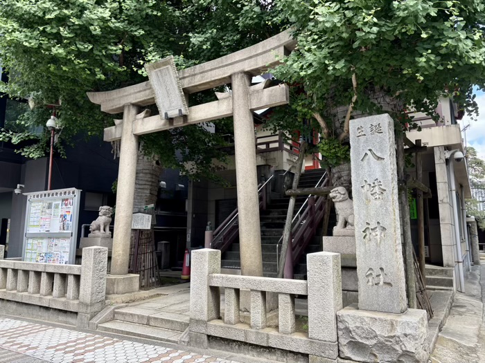 目黒　誕生八幡神社