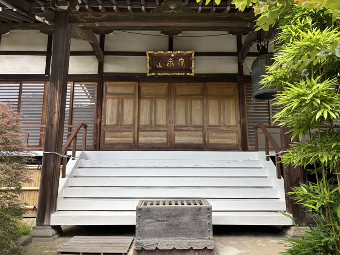 港区　白金台　妙圓寺　本堂