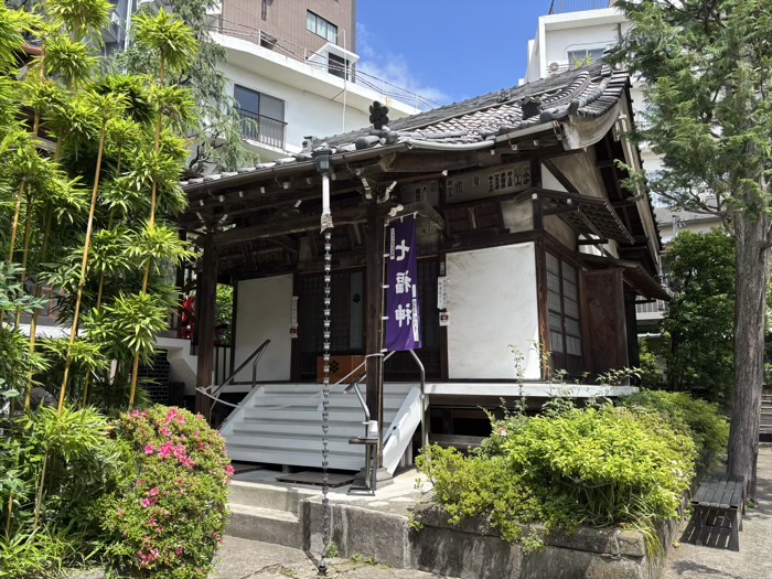 港区　白金台　妙圓寺　妙見堂