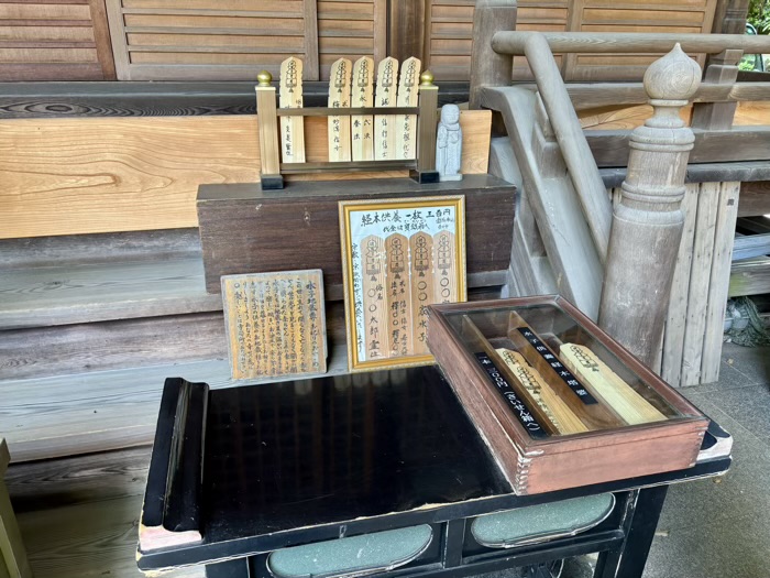 目黒　大圓寺　阿弥陀堂