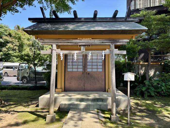 文京区　駒込天祖神社　三社合祭社