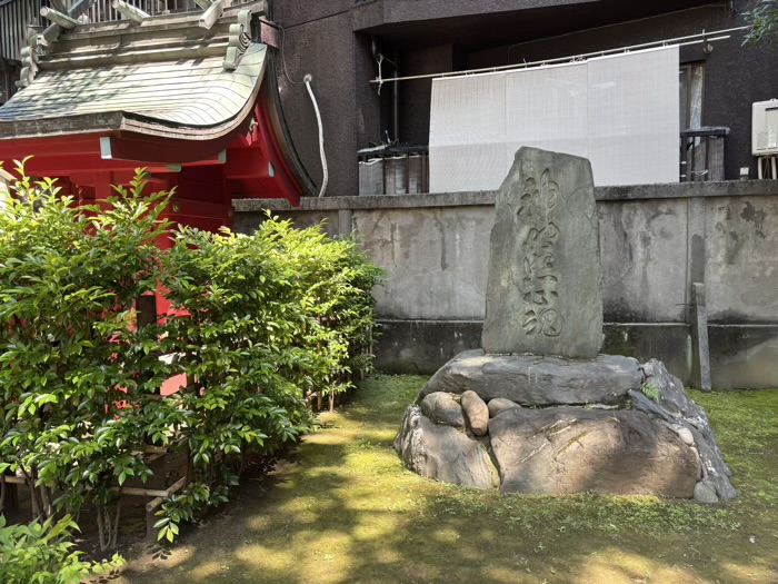 文京区　駒込天祖神社　石碑