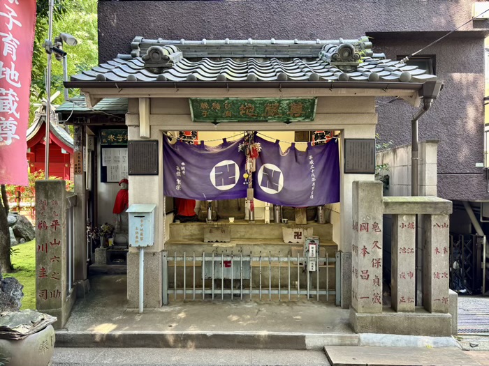 文京区　駒込天祖神社　縁結び子育地蔵尊