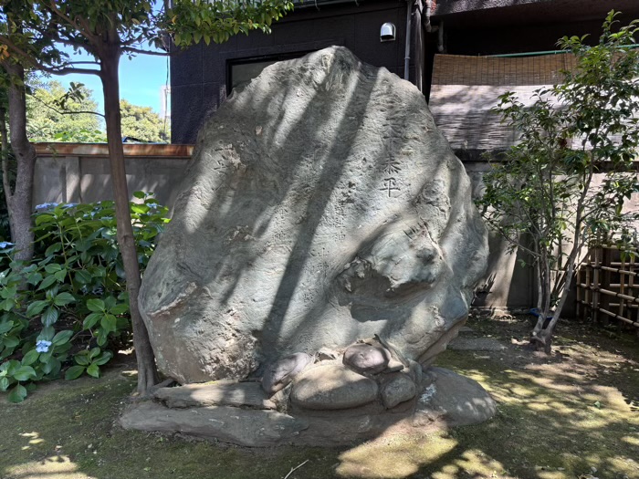 文京区　駒込天祖神社　石碑