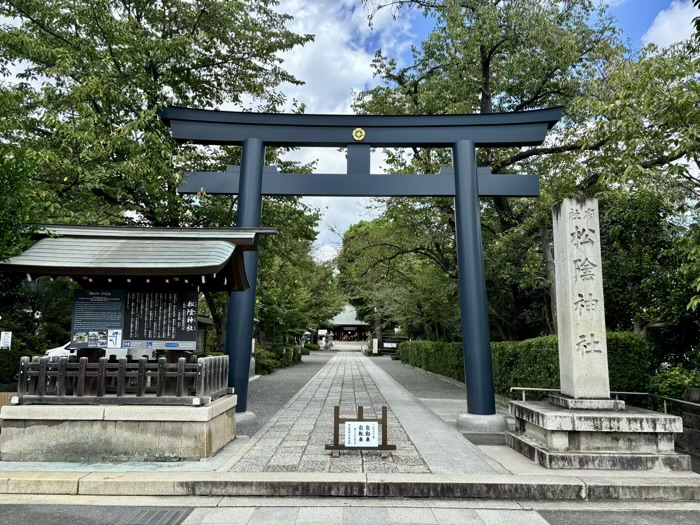 世田谷　松陰神社　鳥居