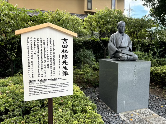 世田谷　松陰神社　吉田松陰のブロンズ像