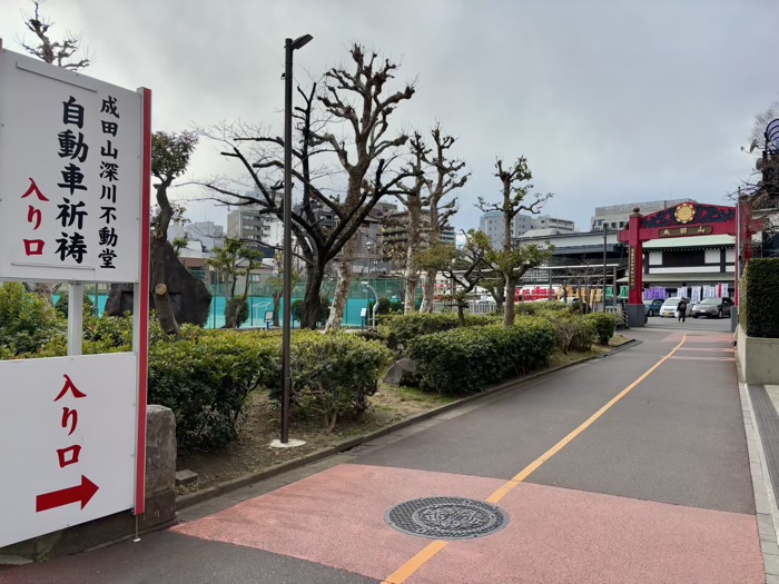 門前仲町　深川不動堂（成田山東京別院）　駐車場