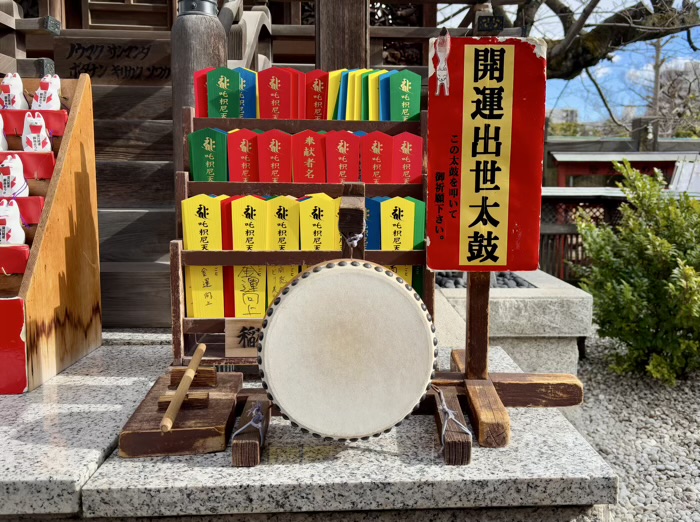 門前仲町　深川不動堂（成田山東京別院）　深川開運出世稲荷　太鼓