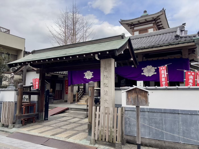 門前仲町　大栄山 金剛神院 永代寺