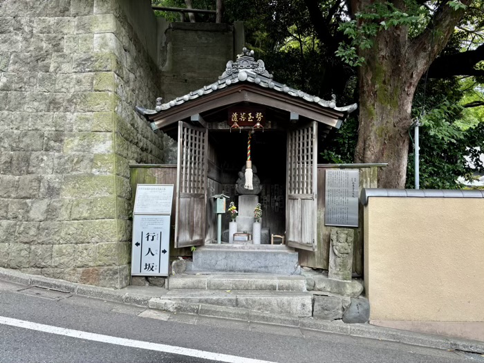 目黒　大圓寺　勢至堂