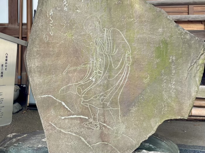 目黒　大圓寺　阿弥陀堂