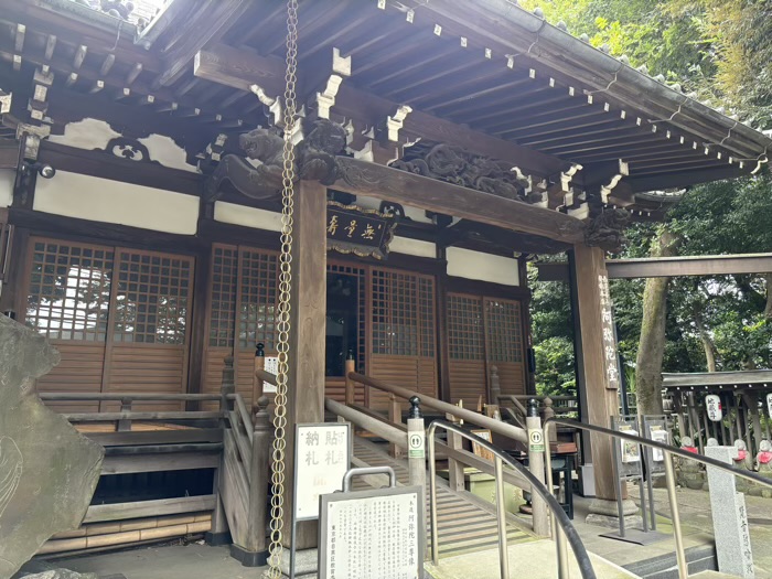 目黒　大圓寺　阿弥陀堂