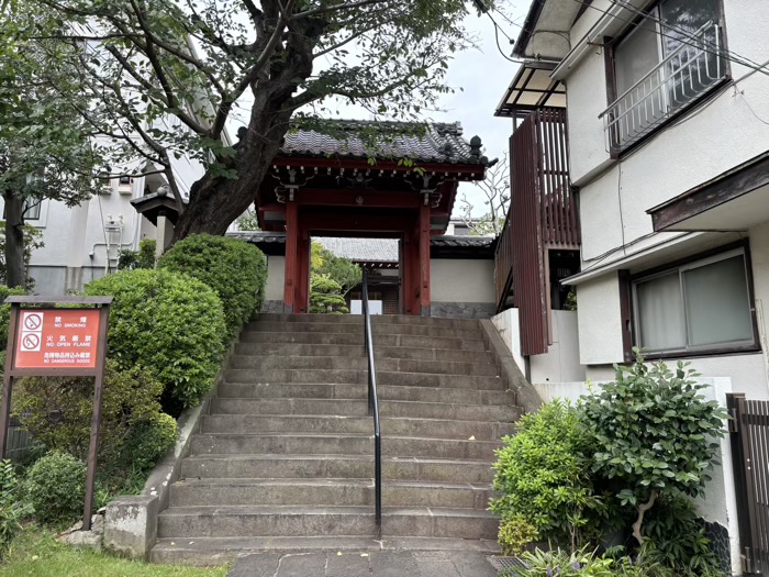 目黒　海福寺　四脚門