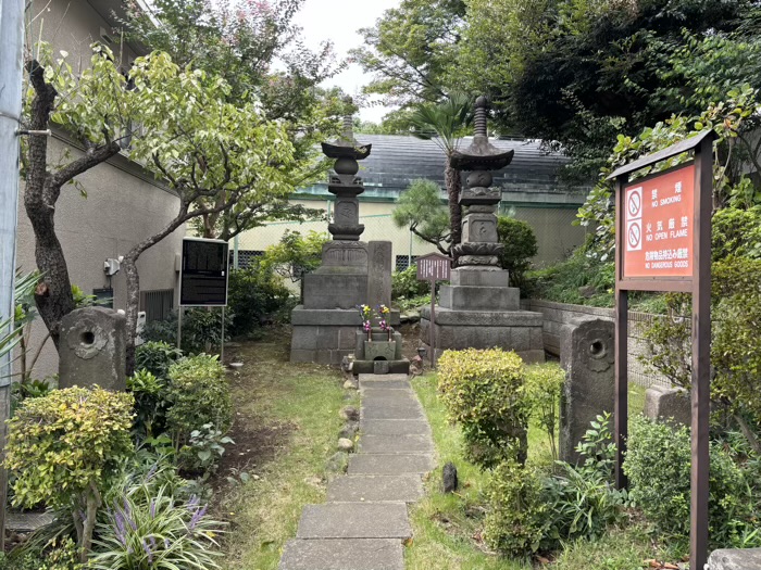 目黒　海福寺　文化四年永代橋崩落横死者供養塔