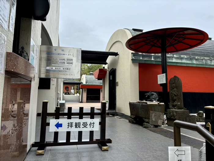 目黒　天恩山 五百羅漢寺
