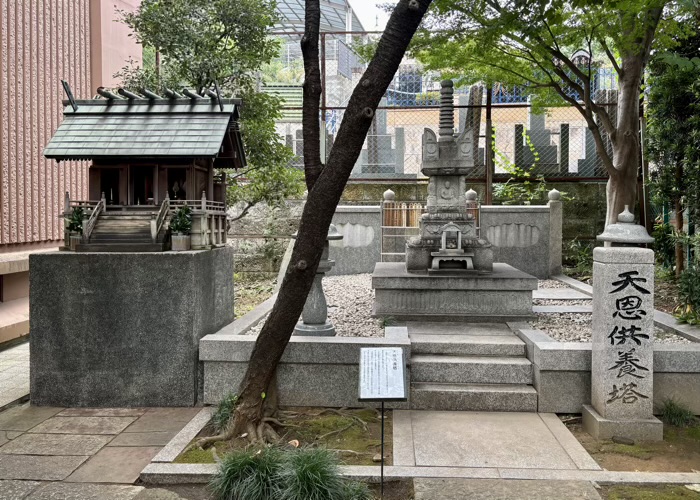 目黒　天恩山 五百羅漢寺　碑のこみち　天恩供養塔