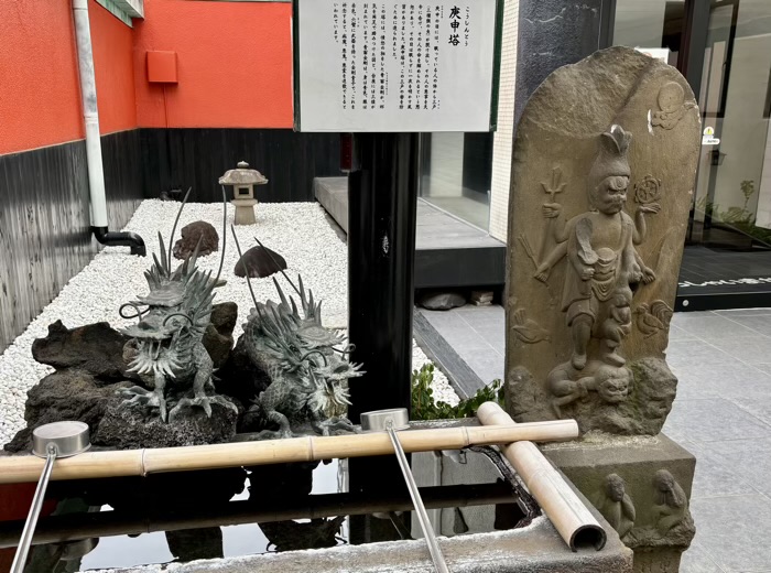 目黒　天恩山 五百羅漢寺