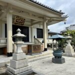 世田谷　円光院