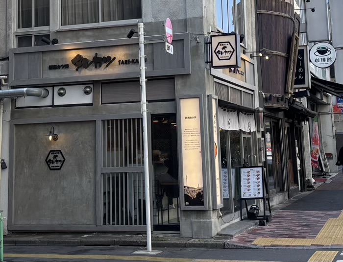 飯田橋　新潟カツ丼タレカツ