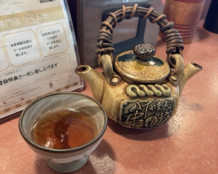 つくし野　串揚げ専門店つくし坊
