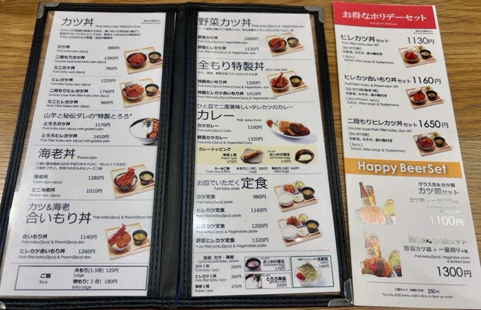 飯田橋　新潟カツ丼タレカツ　メニュー