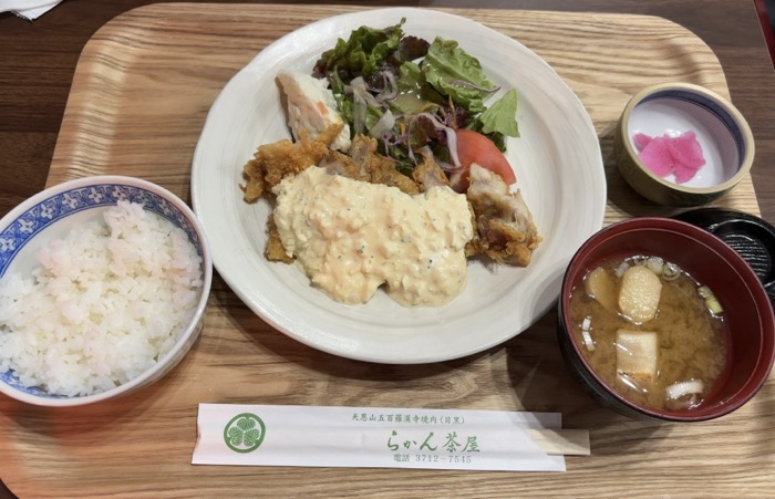 目黒　天恩山 五百羅漢寺　らかん茶屋　メニュー