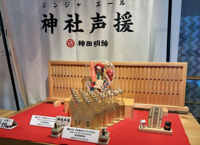 東京 神田明神(神田神社) EDOCCO CAFÉ MASU MASU メニュー