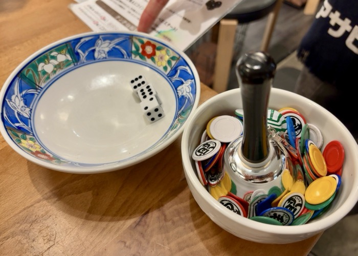 鬼貝（エキュートエディション横浜店）　せんべろセット