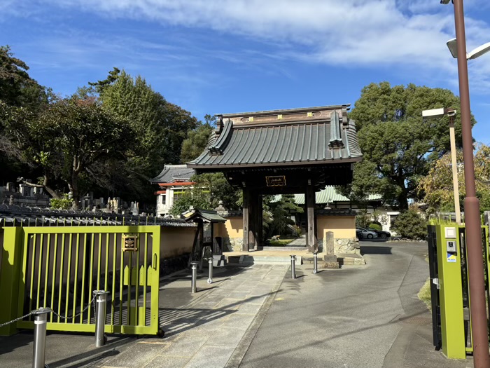 溝の口　興林山 宗隆寺