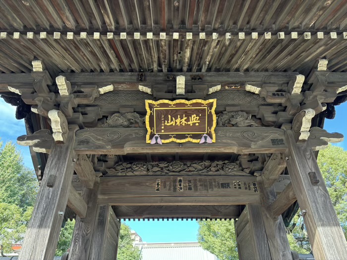 溝の口　興林山 宗隆寺