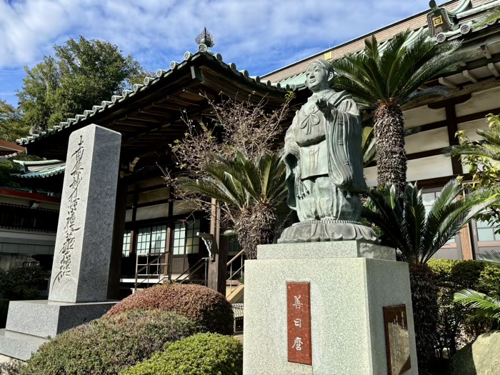 溝の口　興林山 宗隆寺