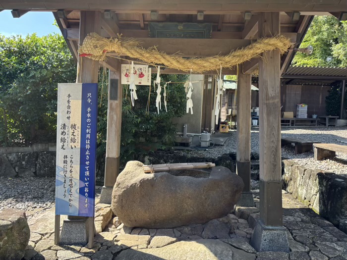 新羽　杉山神社　手水舎
