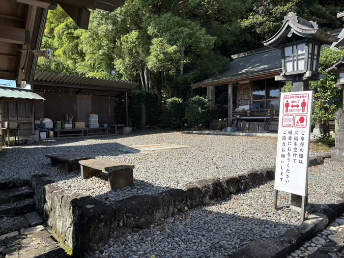 新羽　杉山神社