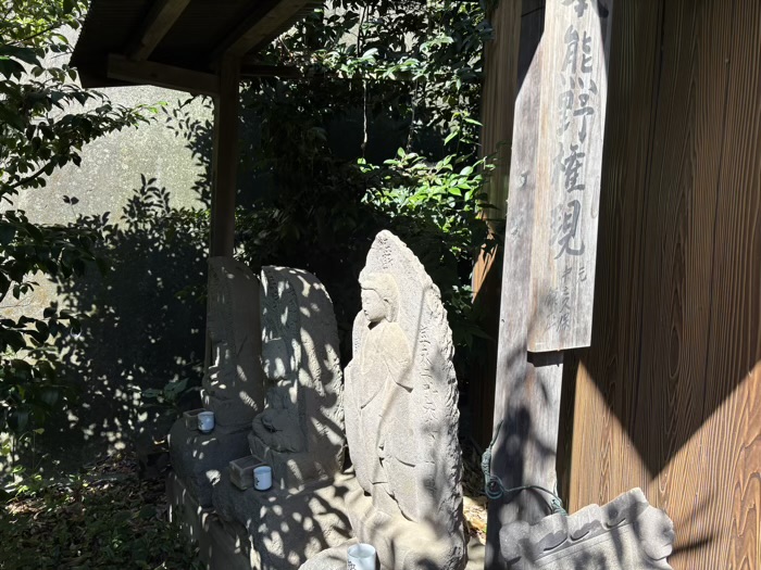 新羽　杉山神社　熊野神社