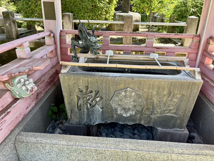 日吉本町　金蔵寺　水盤舎（水天堂）