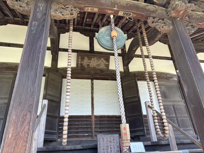日吉本町　金蔵寺　大数珠