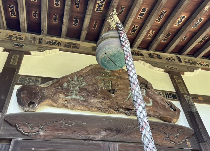 日吉本町　金蔵寺　観音堂