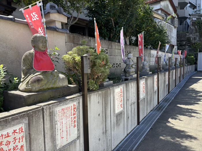 桜木町　野毛山不動尊横浜成田山