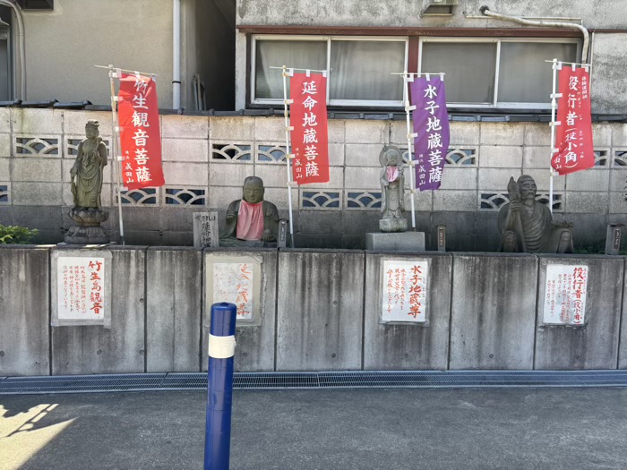 桜木町　野毛山不動尊横浜成田山
