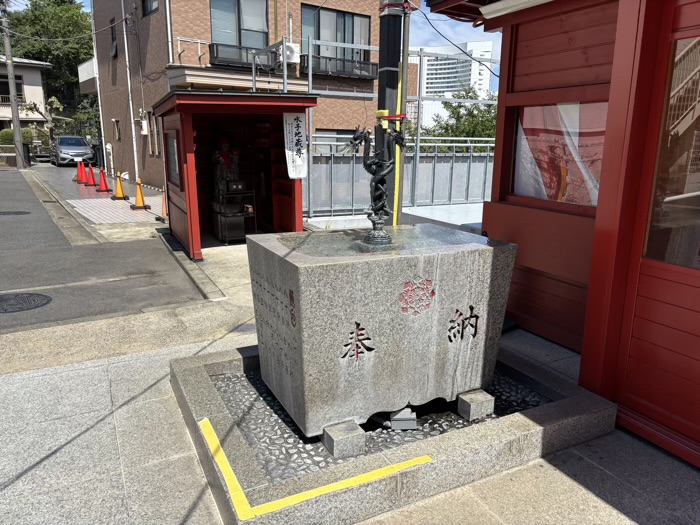 桜木町　野毛山不動尊横浜成田山　手水