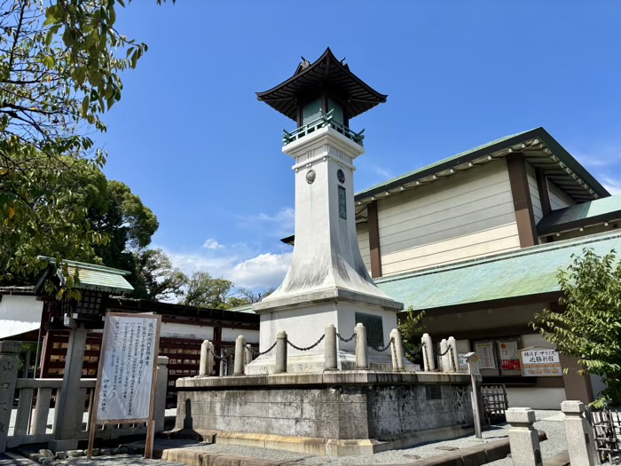横浜　伊勢山皇大神宮　常夜灯「照四海」