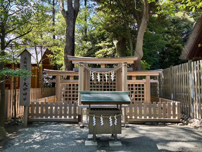 横浜　伊勢山皇大神宮　大神神社